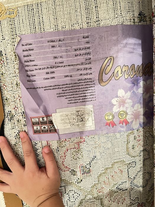 Кілем качественный белый цвет