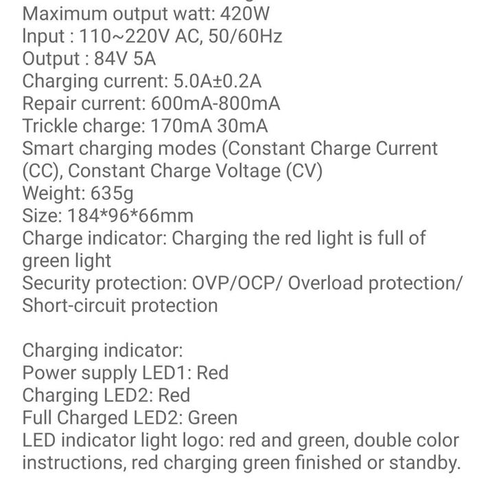 84V 5A Литиеви зарядни устройства