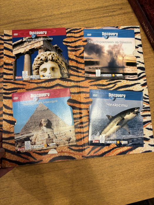 Музикална и филмова колеция