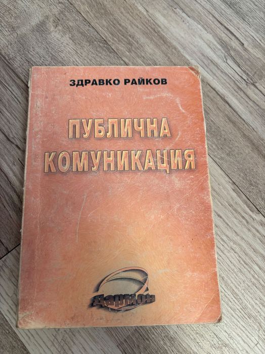 Книги по философия