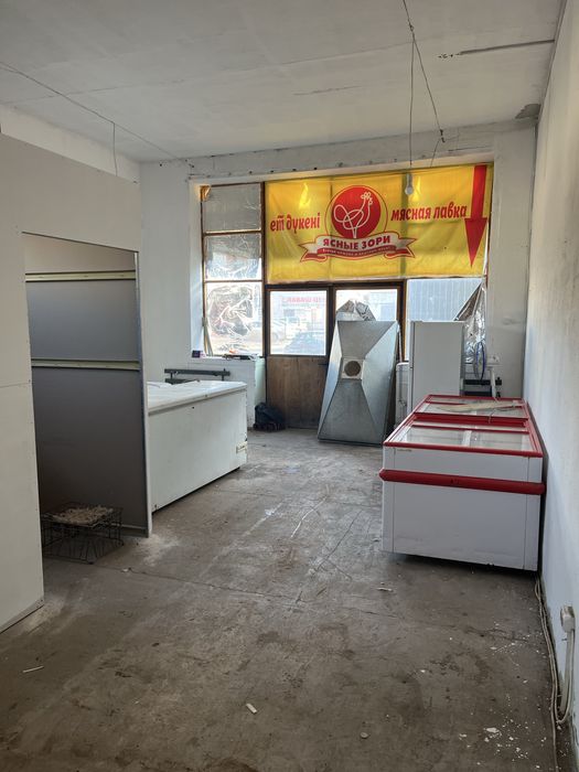 Помещение под бизнес