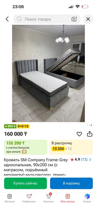 Кровать односпальная детская