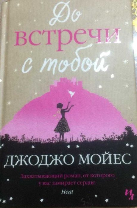 Книги для 5,6 класса