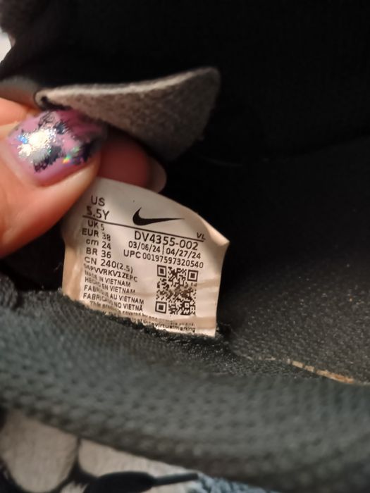 Стоножки НАЙК черни