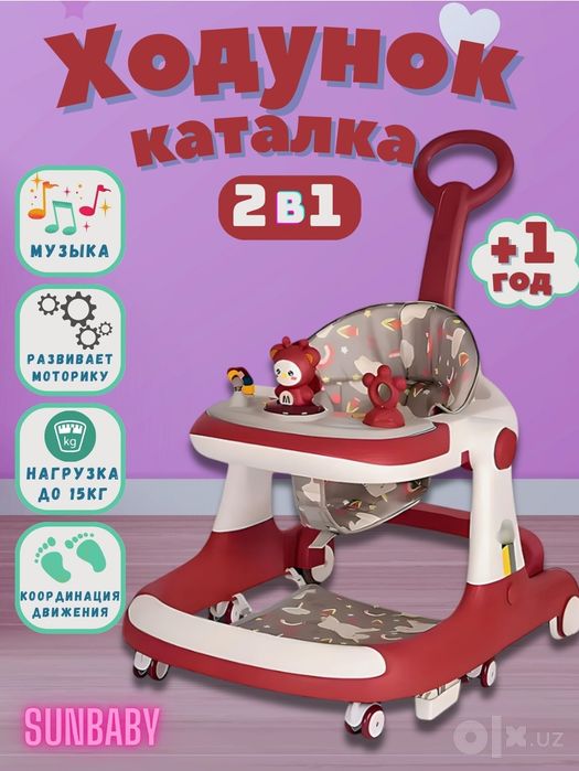 СУПЕР Скидка хадинок
