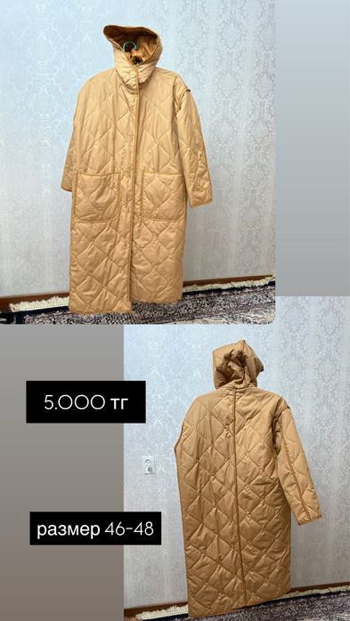 Одежды б/у и новый