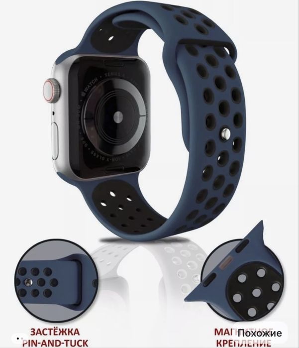 Ремешок для Apple Watch