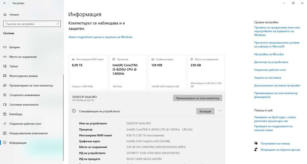Лаптоп със инсталиран Бот за търговия на злато XAU/USD