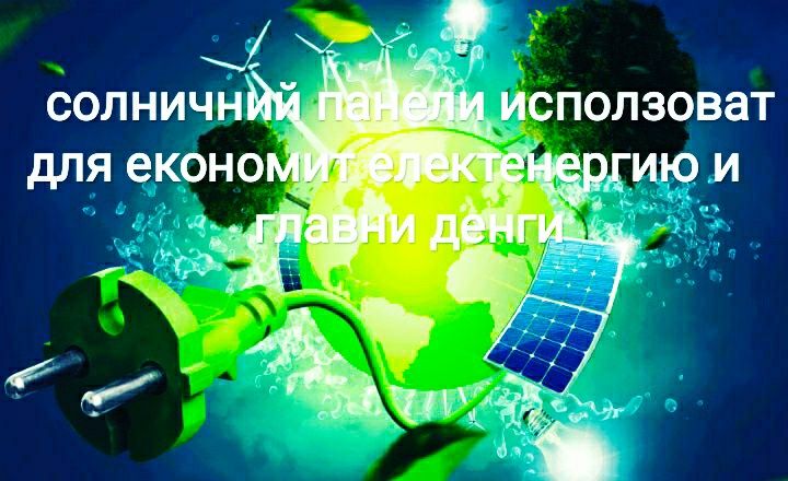 Масжидларда устанофкаси  мутлако текин