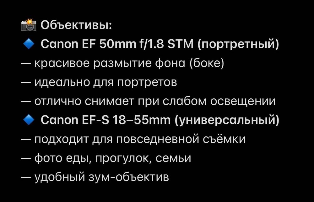 Продам фотоаппарат