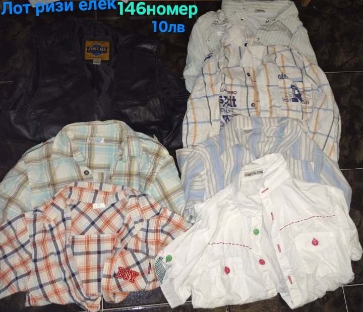 Детски комплекти,дънки, ризи 134/140 номер