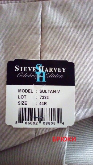 продам костюм НОВЫЙ