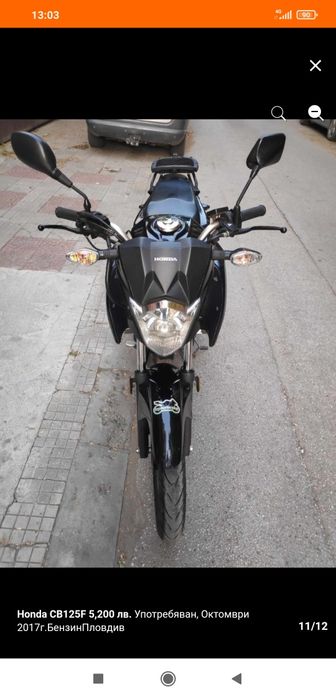 Продавам Мотор Хонда