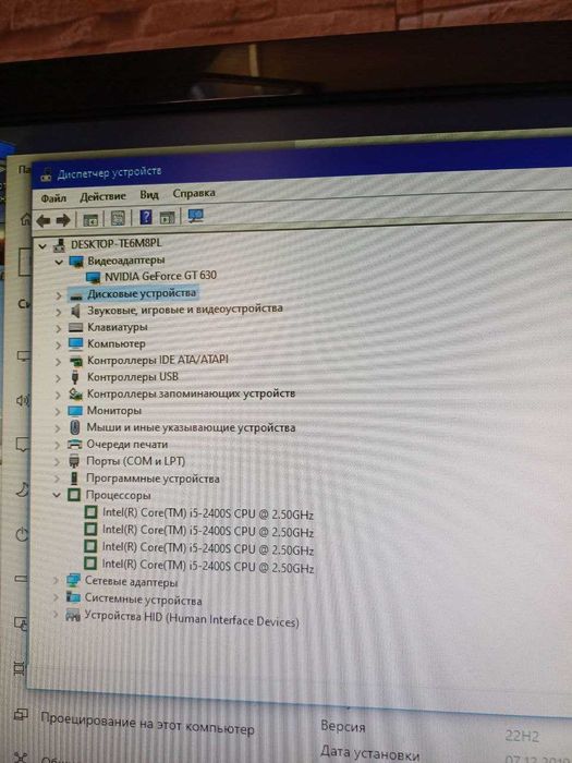 Arzon igrovoy kompyuter core i5. gta5 Dota kotaradi