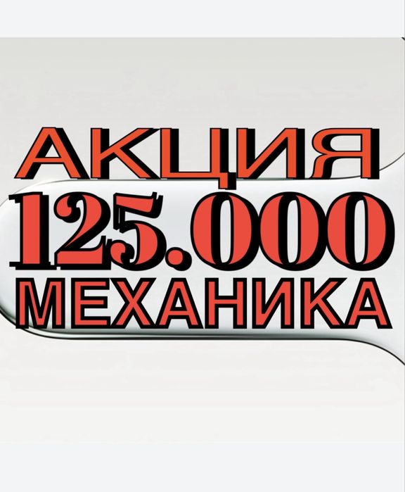 100 min, Инструктор по вождению avto instruktor, haydashni o’rganish