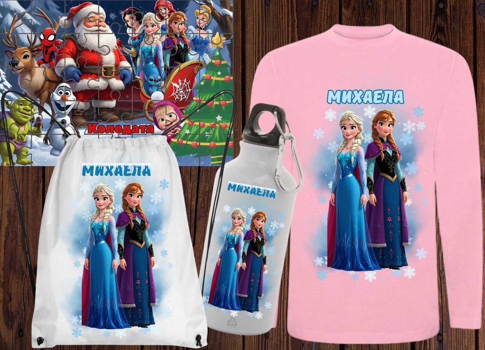 Персонализирани Коледни подаръци/ Детски комплекти