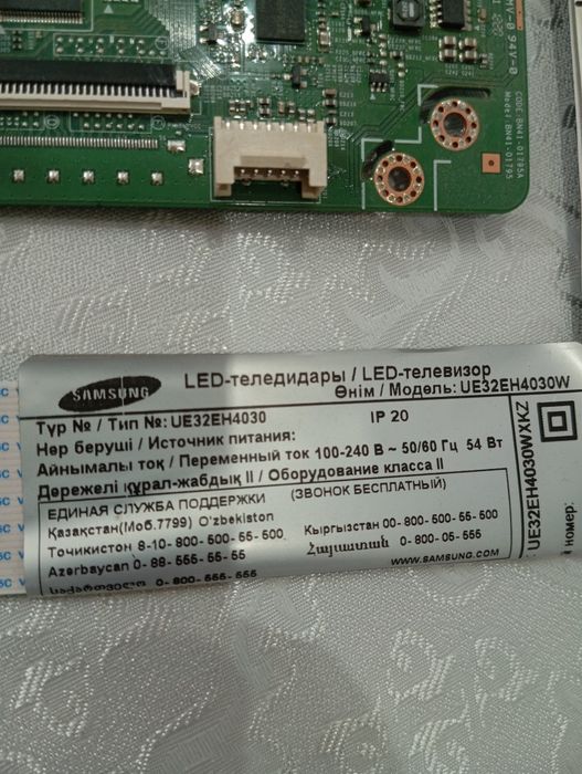 Светодиодные ленты для телевизора Samsung 32