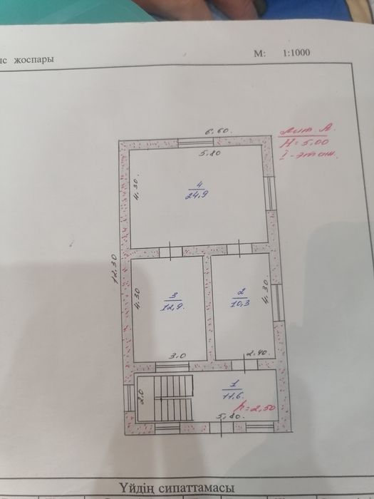 Срочно продам мансардный дом