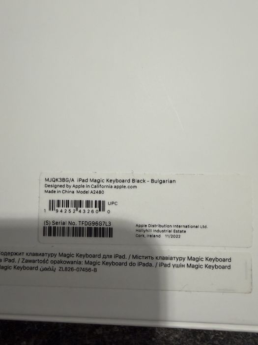 Клавиатура за Ipad 12.9’