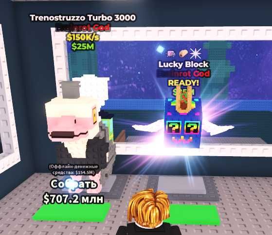 Новые брейнроты Укради Брейнрот роблокс Steal a Brainrot roblox