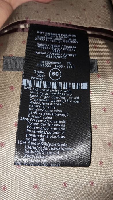 Пиджак Roy Robson