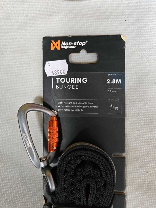 Lesa câine Non-stop Original Suedia / nou, preț fix