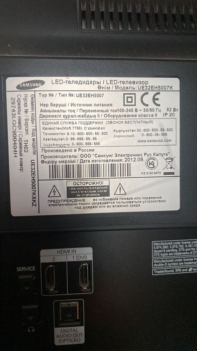 Продам телевизор