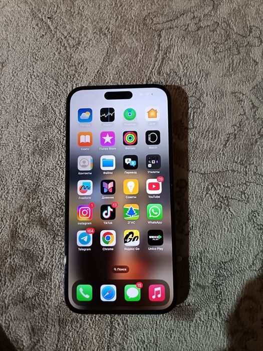 IPhone 14 pro Max 1 tb