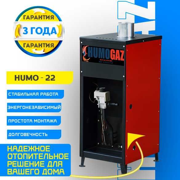 эконом газовый котел напольный для домов, административных зданий