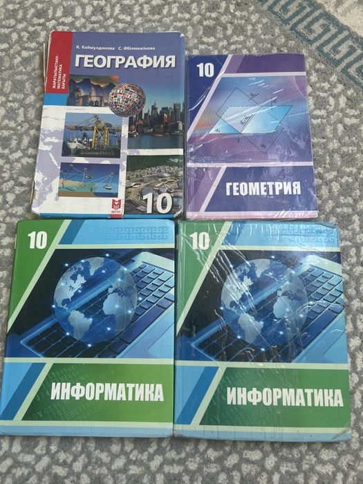 Книги 10 класса