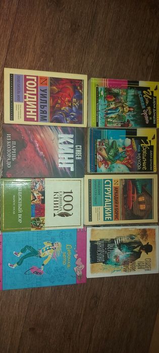 Продам книги пакетом