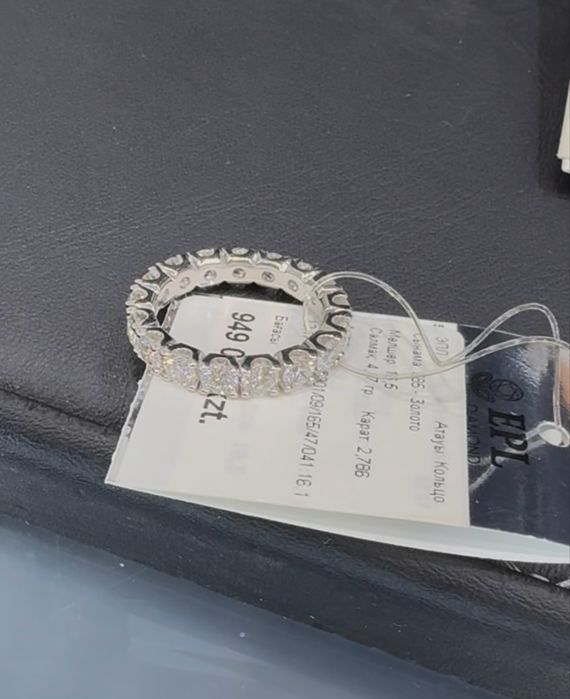 Кольцо ЭПЛ обручальное с бриллиантами