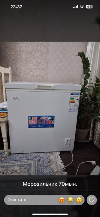 Срочно продам морозильник
