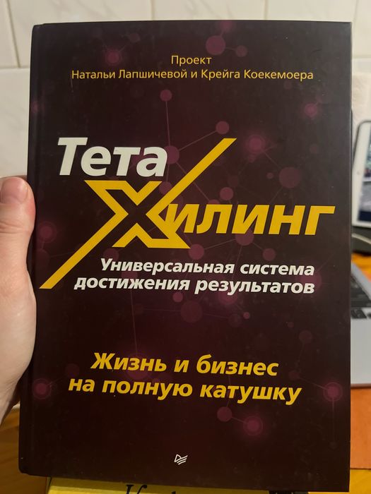 Астана. Продам книги в пол цены