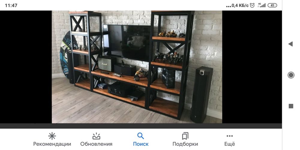 Мебель в стиле "Лофт"