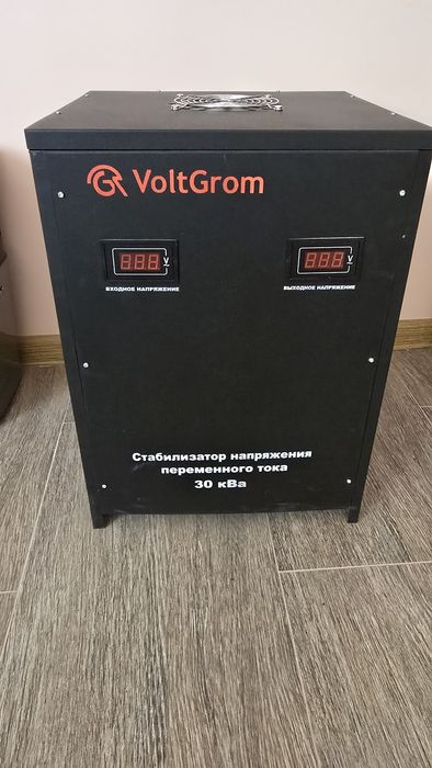 Продам релейный стабилизатор 30кВа VoltGrom