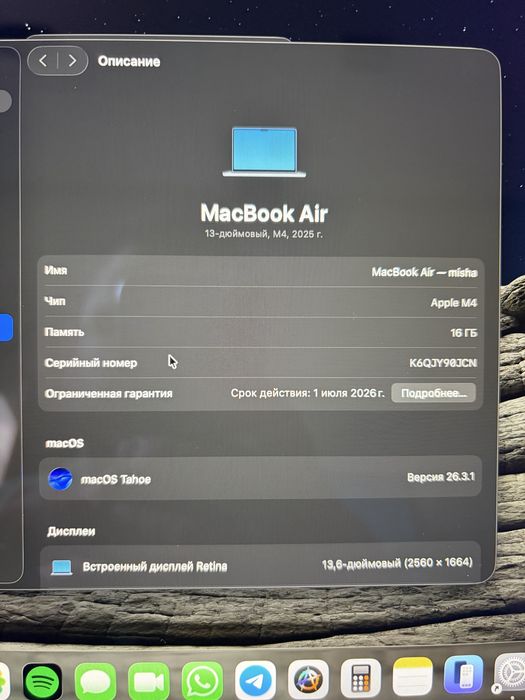 Macbook air m4 256 идеал