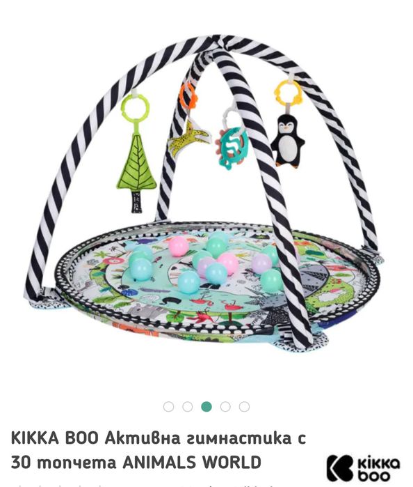 Активна гимнастика