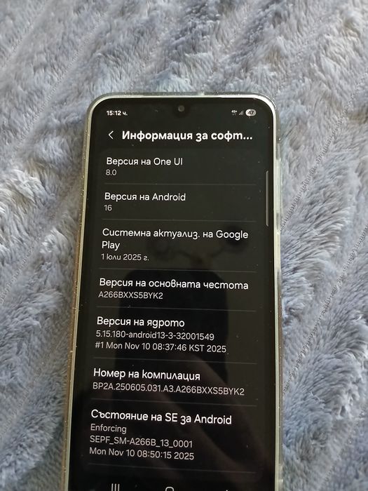 SAMSUNG  galaxy A26 5G
