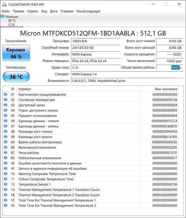 SSD M.2 Micron 2400