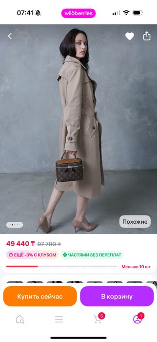 Продаю новый плащ с этикеткой