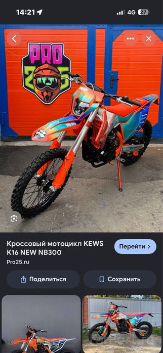 Прокат эндуро кевс