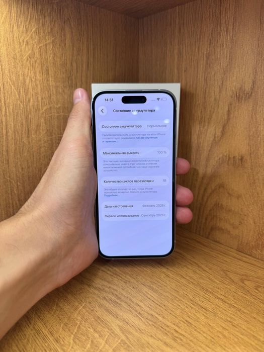 IPhone 15 128gb 100%