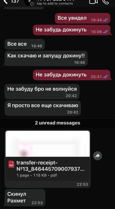 007 First Light на ПК
