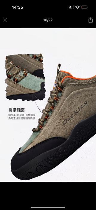 Мужкой обувь Dickies