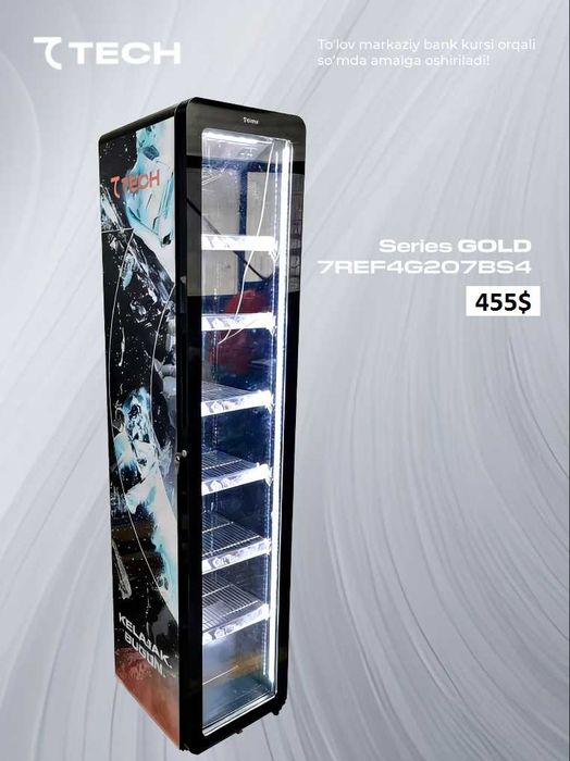Vitrina Sovutgichi 7TECH! Arzon! Витринный холодильник 7TECH! Арзон!