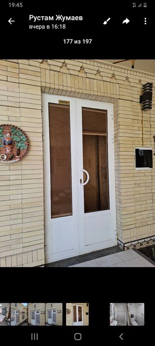Мехмонхона Арендага берилади