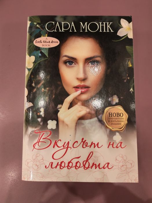 Всички книги по 3 евро