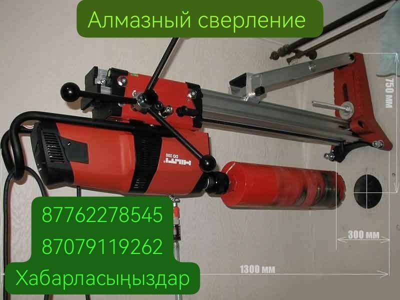 Алмазный сверление
