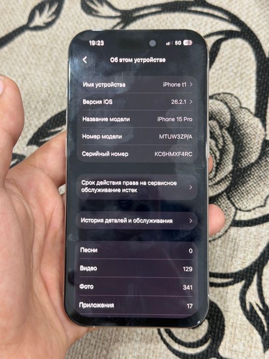 Iphone 15 pro lphone